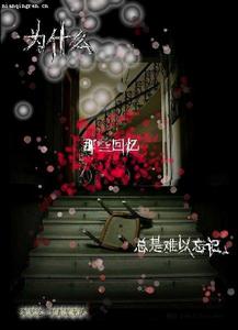 《難忘愛的時光》