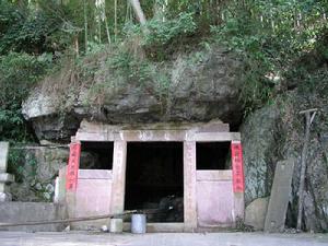 丹城石屋及摩崖石刻 丹城石屋及摩崖石刻