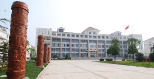 安徽文達信息工程學院