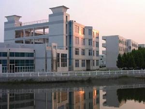 江蘇如皋高等師範學校 江蘇如皋高等師範學校