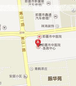 青島市中醫藥學會