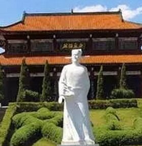 劉姓郡望 劉姓郡望