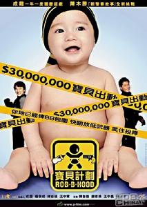 《瘋狂冬粉王》