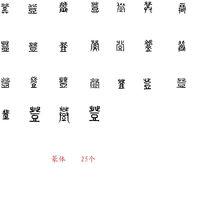 請添加圖片說明