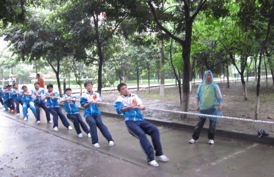 在成都市第三屆中學生運動會拔河比賽獲獎