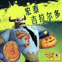 百科周觀影指南第61期