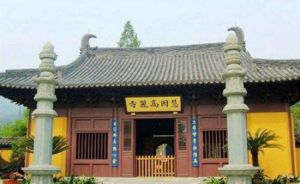 慧因高麗寺 慧因高麗寺