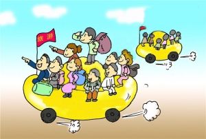 蹭會出國 蹭會出國