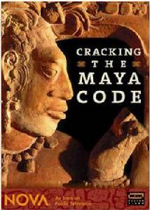 破解瑪雅密碼 破解瑪雅密碼