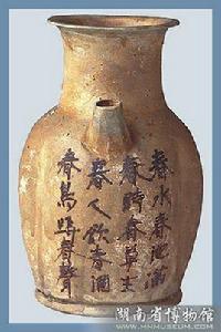 唐長沙窯青釉褐彩詩文執壺 唐長沙窯青釉褐彩詩文執壺