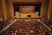 第4期：李里教授《儒家智慧與人生》