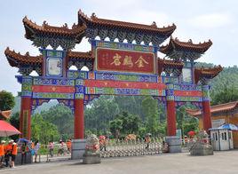 清遠金雞岩 清遠金雞岩