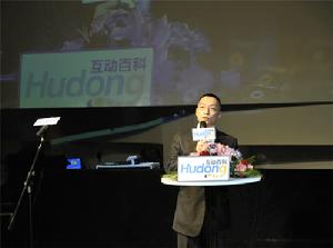 2009年度熱詞發布現場