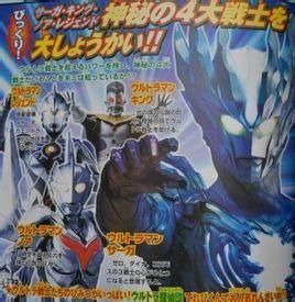 神秘四奧 神秘四奧