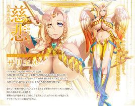 昔拉[七美德的角色]