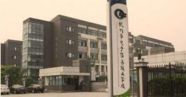 杭州電子信息學校 杭州電子信息學校