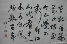 聽董大彈胡笳聲兼語弄寄房給事 聽董大彈胡笳聲兼語弄寄房給事