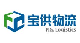 寶供物流 寶供物流