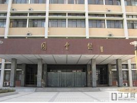 南京理工大學圖書館 南京理工大學圖書館