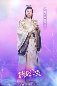 替嫁公主[2018年拍攝的網劇]