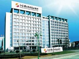 灌雲農商銀行 灌雲農商銀行