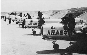 抗美援朝紀念日