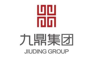 九鼎集團 九鼎集團