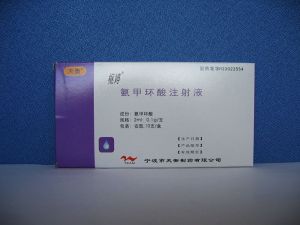 氨甲環酸針 氨甲環酸針