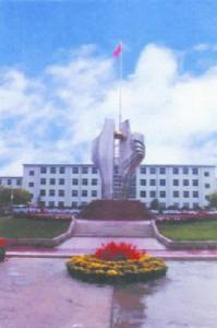 山東省東營市勝利油田第一中學 山東省東營市勝利油田第一中學