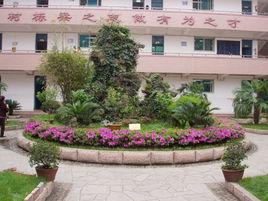 貴陽市第十五中學 貴陽市第十五中學