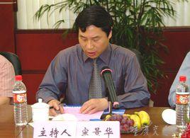 宋景華[河北科技大學黨委常委、副校長]