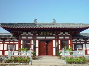 韓侯故里公園 韓侯故里公園