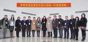 遼寧美術職業學院