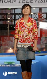 第十四屆四川電視節