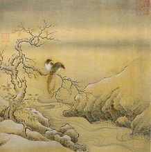 宋人畫烏桕文禽圖 宋人畫烏桕文禽圖