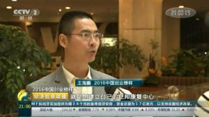 極塑減脂運動館