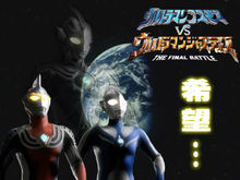 傑斯提斯·奧特曼