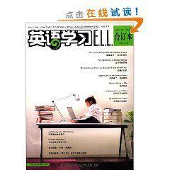 英語學習ELL 英語學習ELL