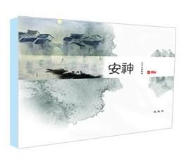 觀典抗疲勞巴布貼 觀典抗疲勞巴布貼