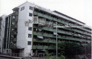 政府廉租屋 政府廉租屋