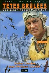 黑綿羊飛行中隊 黑綿羊飛行中隊