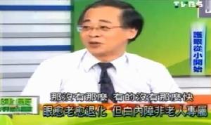 陳瑩山主任接受媒體採訪