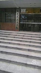 合肥工業大學馬克思主義學院 合肥工業大學馬克思主義學院