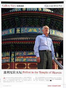 毛里奇奧&middot;波利尼