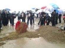 范武子陵園奠基圖冊