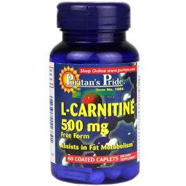 普瑞丁左旋肉鹼 普瑞丁左旋肉鹼