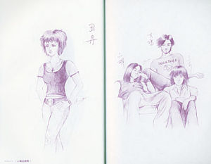 《熊貓館日誌》