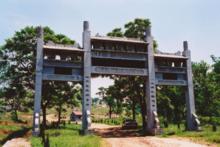 睢寧縣旅遊景區