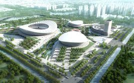 蘇州工業園區體育中心 蘇州工業園區體育中心