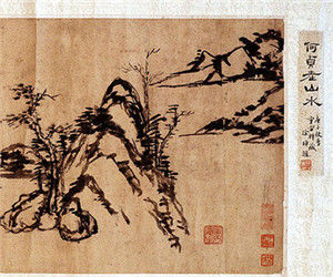 何紹基山水圖橫披 何紹基山水圖橫披